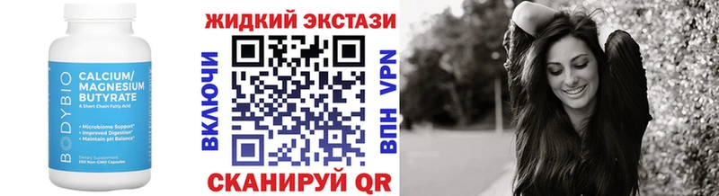 БУТИРАТ бутандиол  Устюжна 