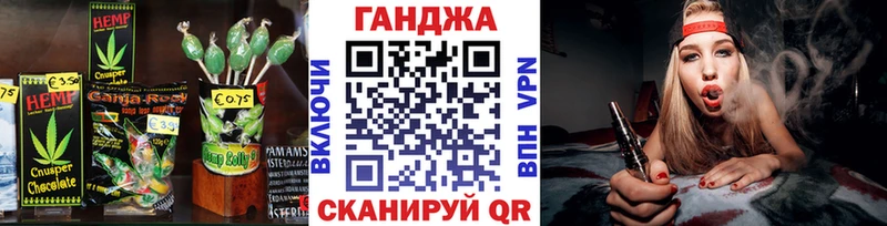 Печенье с ТГК конопля Устюжна