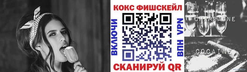 Кокаин Перу  Устюжна 