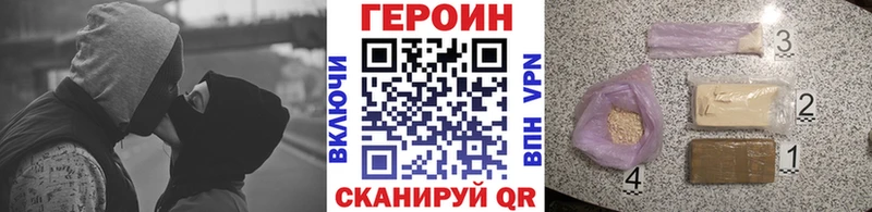 мега онион  Устюжна  ГЕРОИН Афган 