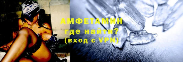 спиды Армянск