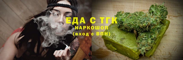 кокаин перу Алексеевка