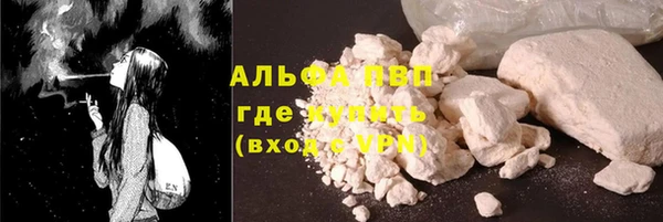 скорость Арсеньев