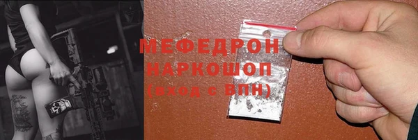 стаф Абдулино