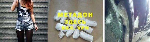 спиды Армянск