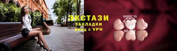 скорость Арсеньев