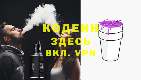 скорость Арсеньев