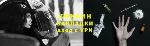 кокаин перу Алексеевка