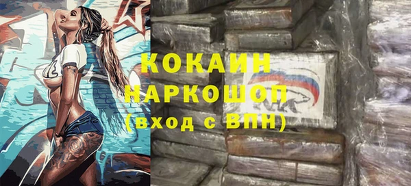 кокаин перу Алексеевка