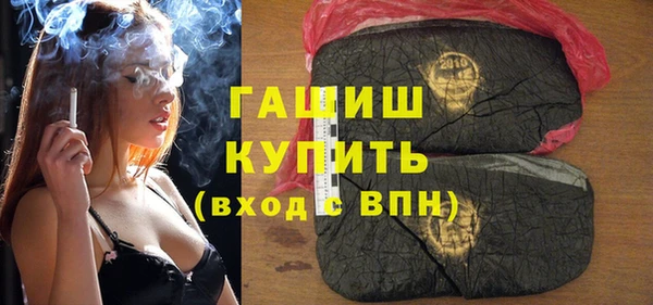 спиды Армянск