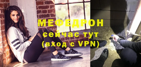 твердый Абинск