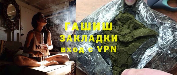 ПСИЛОЦИБИНОВЫЕ ГРИБЫ Аркадак