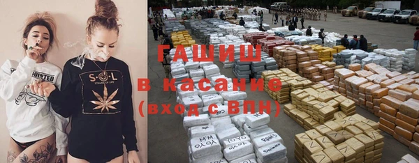 скорость Арсеньев