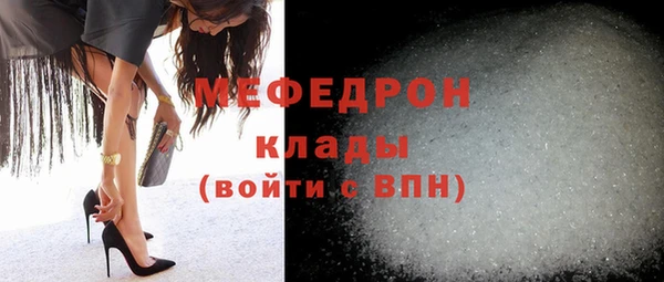тгк Абаза