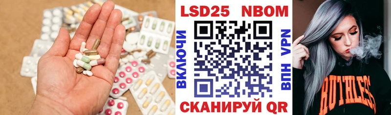 LSD-25 экстази кислота  закладка  Устюжна 