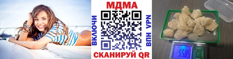 МДМА crystal  Устюжна 