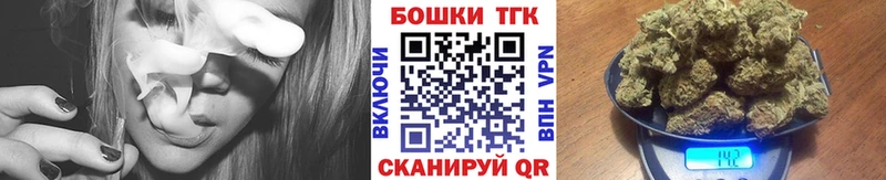 Бошки Шишки White Widow  Устюжна 